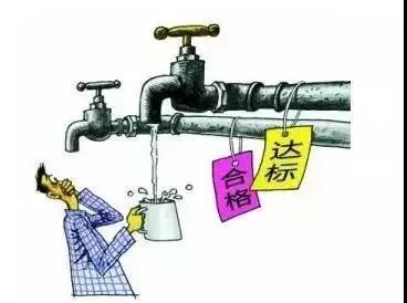 3種您最常見(jiàn)的水，存在的安全隱患您知道嗎？