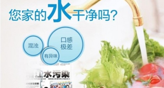 自來(lái)水里都有哪些危害你健康的細菌？