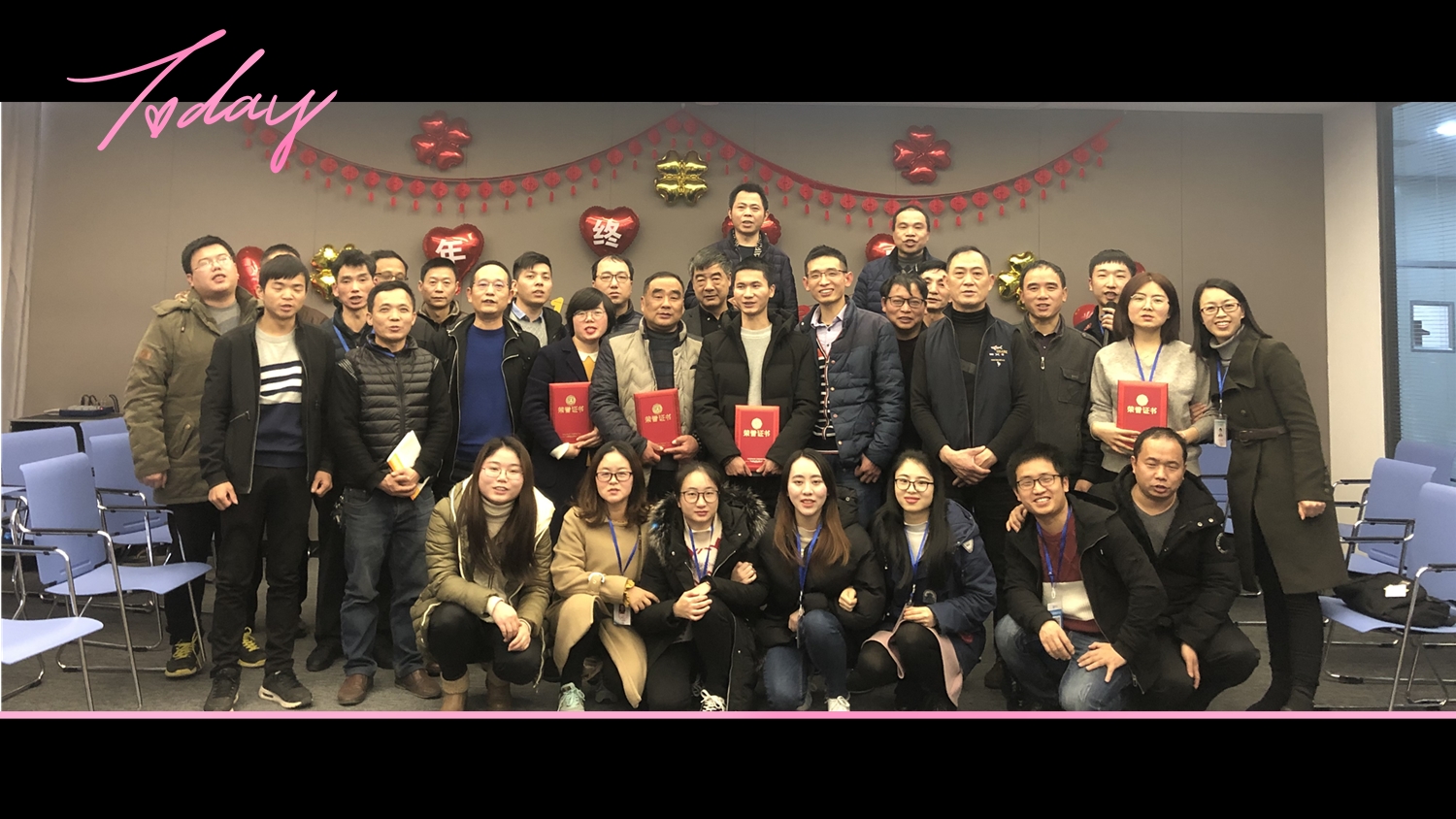 2019年俊源科技新年年會(huì )報道