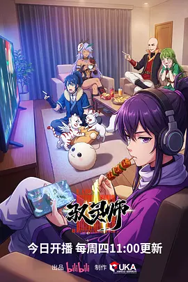 铅笔与刀漫画改编动漫全集在线观看