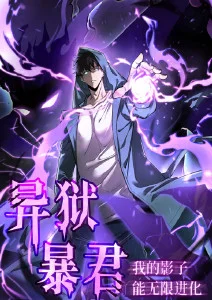 机械之心机甲动漫在线观看